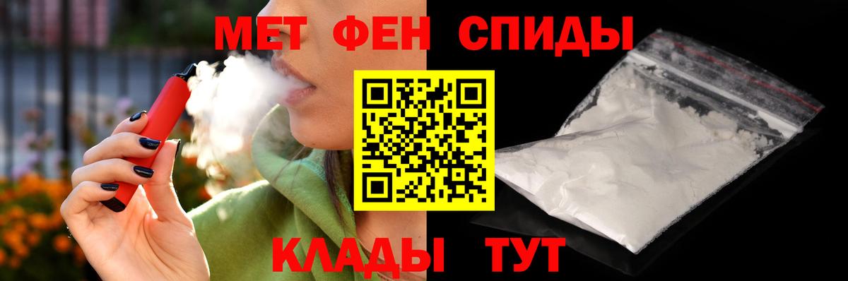 КОКАИН  Кокаин  Майский  Мефедрон кристаллы  Экстази  Героин  Каннабис  Гашиш  Вход с VPN 