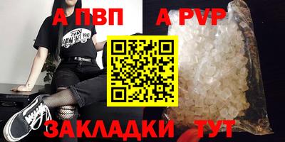 бутират Заволжье