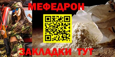 спайс Заводоуковск
