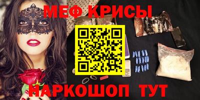 скорость mdpv Жуковский