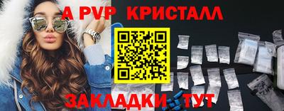 амф Ирбит
