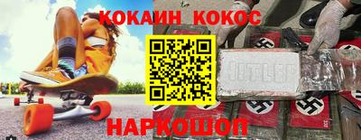 спайс Заводоуковск