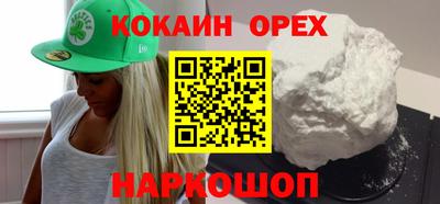 бутират Заволжье