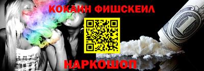спайс Заводоуковск