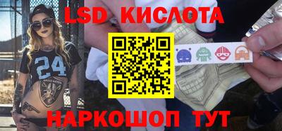первитин Ипатово