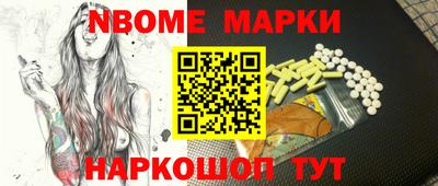 скорость mdpv Жуковский
