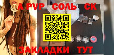 бутират Заволжье