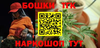 спайс Заводоуковск