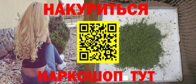 бутират Заволжье
