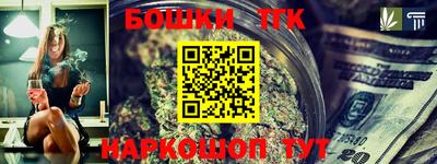 бутират Заволжье