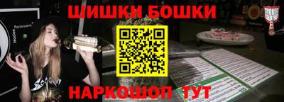 спайс Заводоуковск