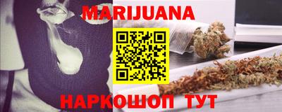спайс Заводоуковск