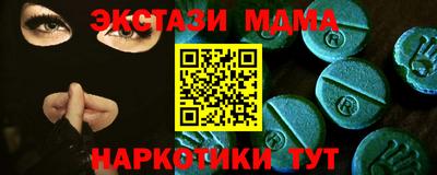 марки nbome Изобильный