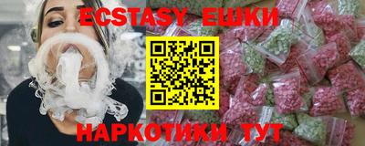 спайс Заводоуковск