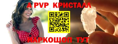 скорость mdpv Жуковский