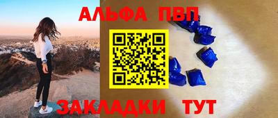 спайс Заводоуковск