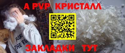 скорость mdpv Жуковский