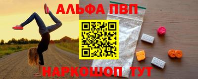 скорость mdpv Жуковский