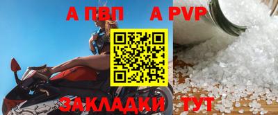 бутират Заволжье