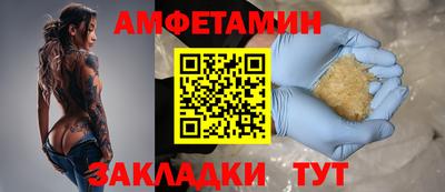 спайс Заводоуковск