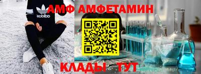 бутират Заволжье