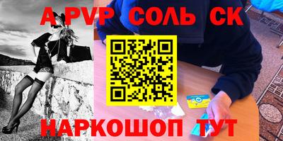 скорость mdpv Жуковский