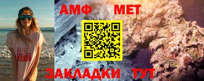 спайс Заводоуковск