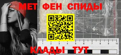спайс Заводоуковск