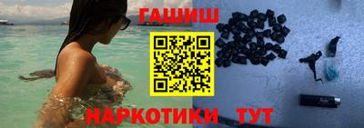 спайс Заводоуковск