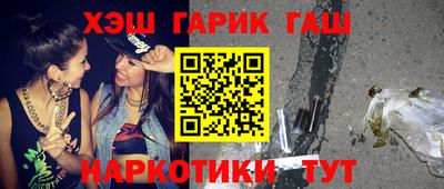 спайс Заводоуковск