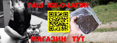 спайс Заводоуковск