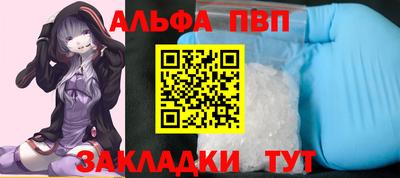 бутират Заволжье