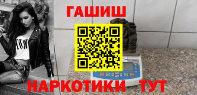 спайс Заводоуковск