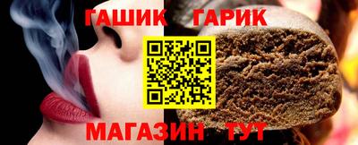 бутират Заволжье