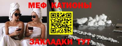 первитин Ипатово