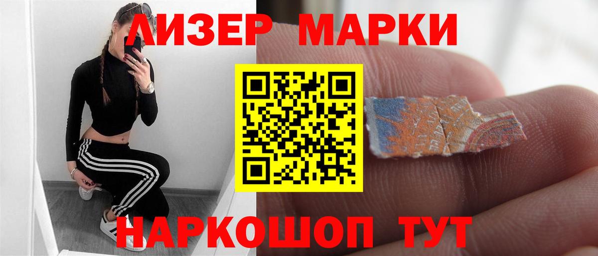 Лсд 25 экстази кислота  Лсд 25 экстази кислота  Майский  LSD-25 экстази  Вход с VPN 