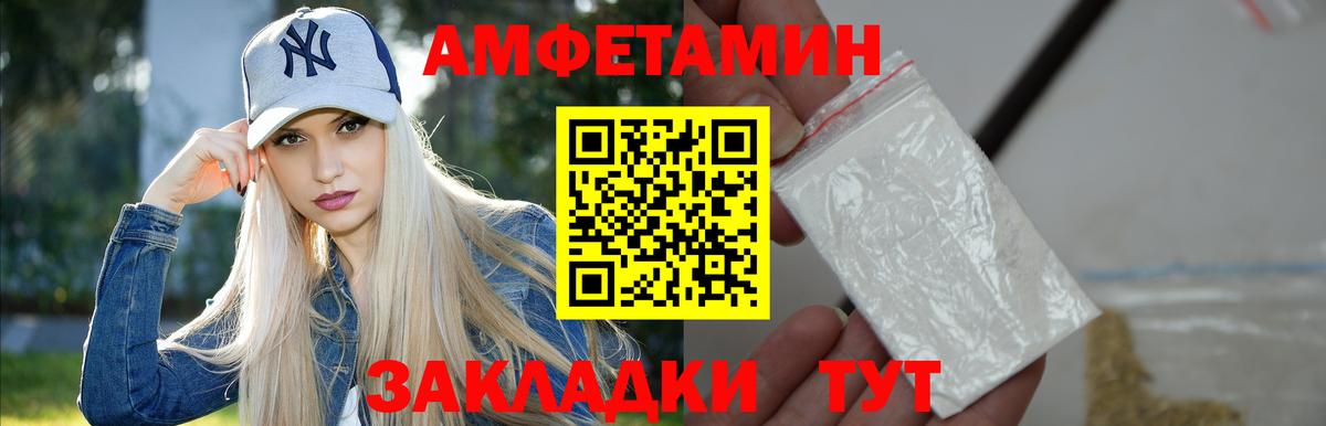 Метамфетамин винт Майский