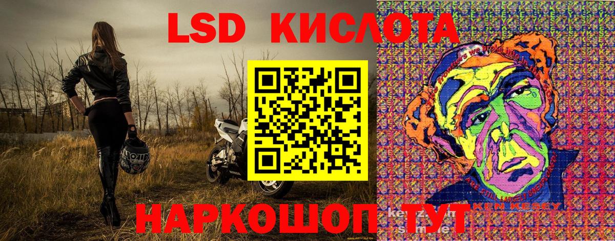 Марки NBOMe 1,5мг  Наркотические марки  Майский  Вход с VPN 