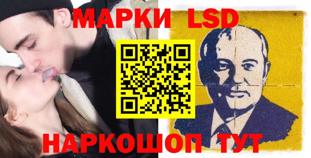 Марки N-bome 1,8мг Майский