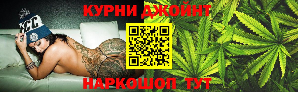 Канабис Ganja  Шишки марихуана Amnesia  Вход с VPN  Майский 